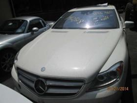 Обява за продажба на Mercedes-Benz CL 500 Автоморга Мерцедес ~11 лв. - изображение 1