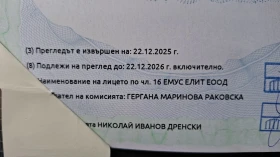 Kia Carens Karens , снимка 15