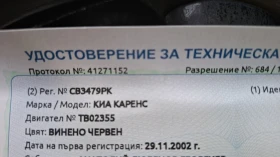 Kia Carens Karens , снимка 13