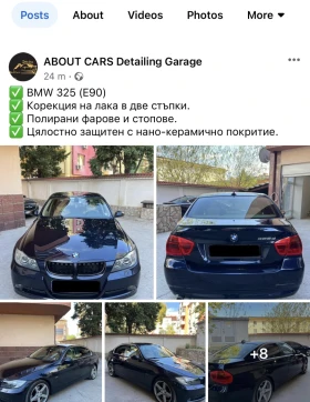 BMW 325 D M57 - 7500 € / 14668.73 лв. - 96225375 13