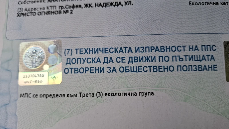 Kia Carens Karens , снимка 14 - Автомобили и джипове - 52171373