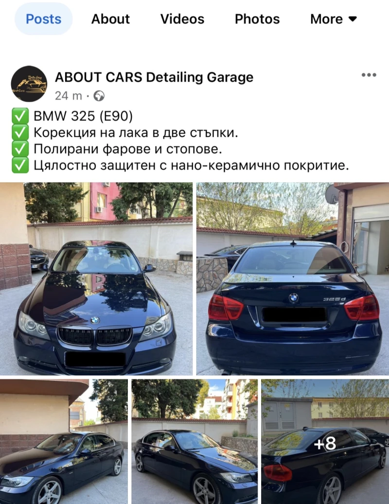BMW 325 D M57, снимка 13 - Автомобили и джипове - 53527944