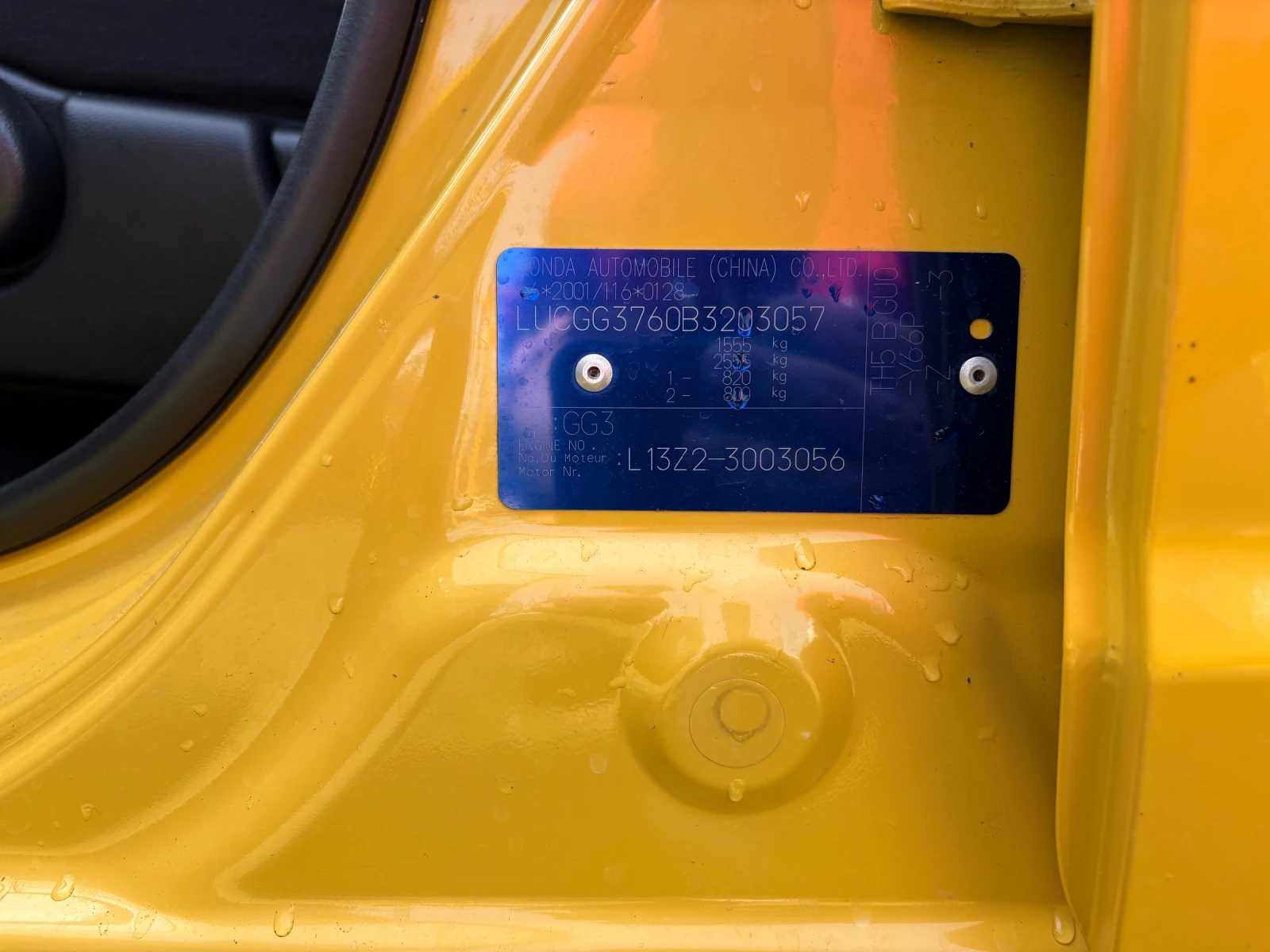 Honda Jazz | Mobile.bg — изображение 11