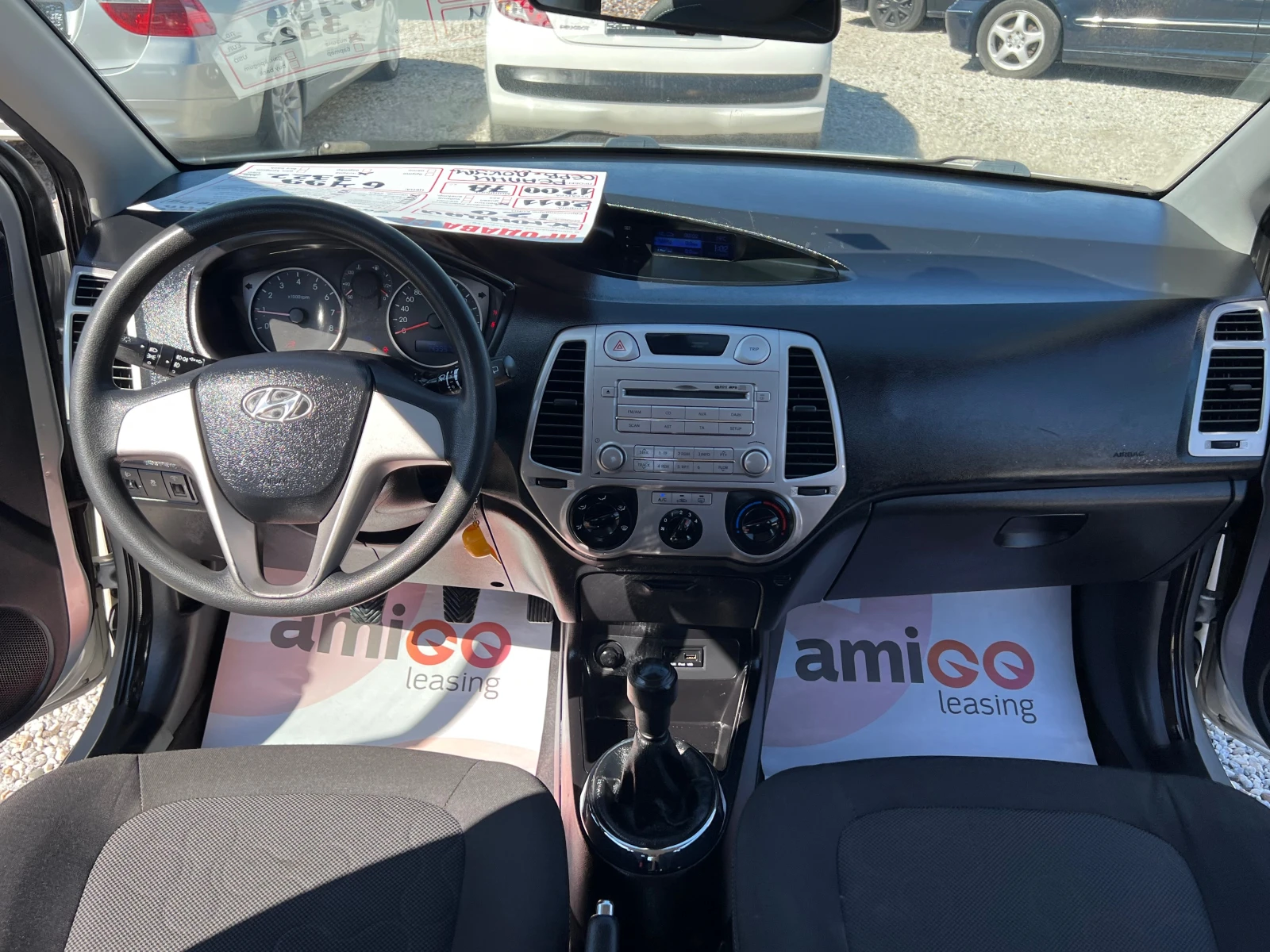 Hyundai I20 - | Mobile.bg   11