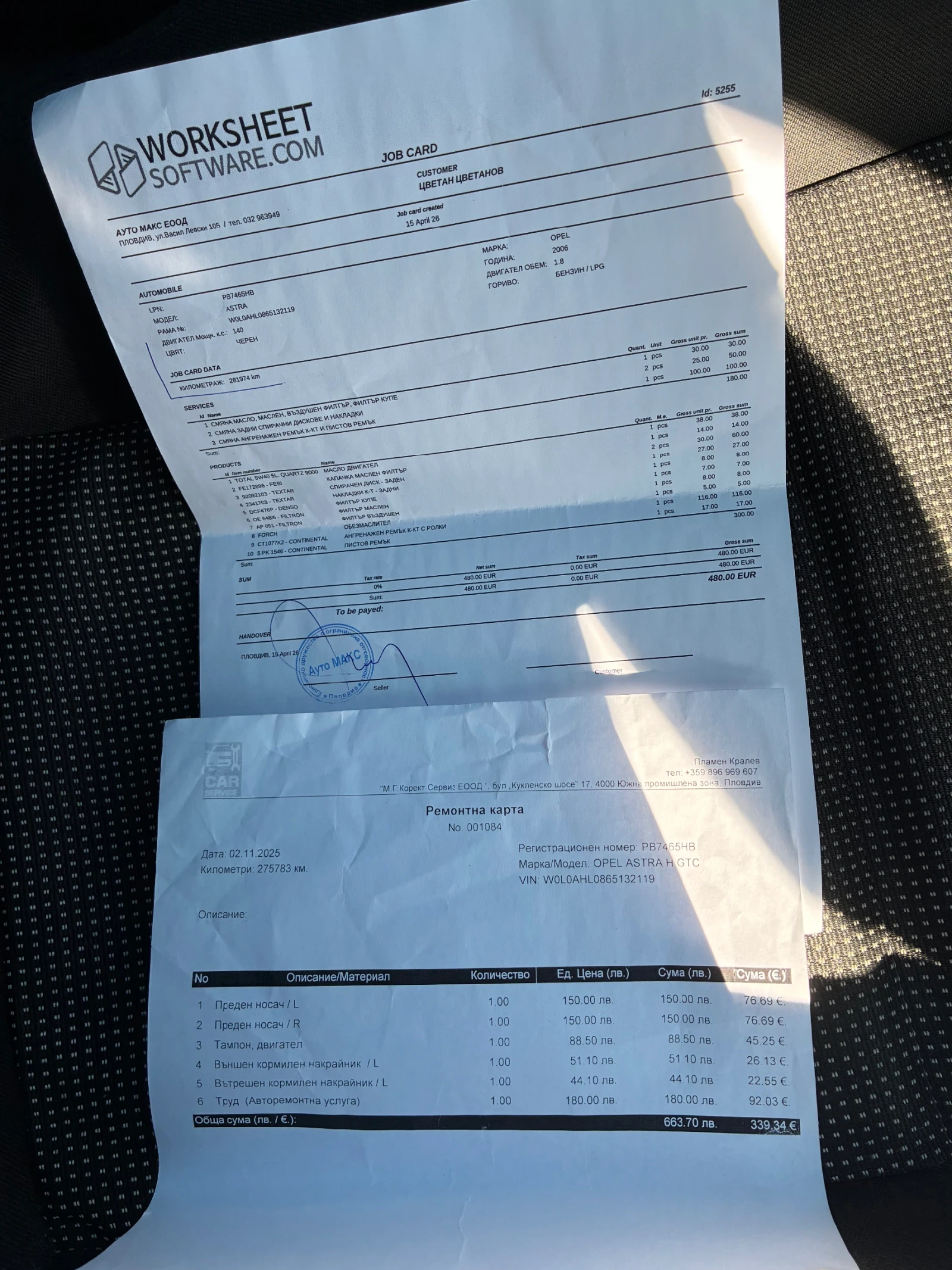 Opel Astra Gtc, снимка 6 - Автомобили и джипове - 55979644