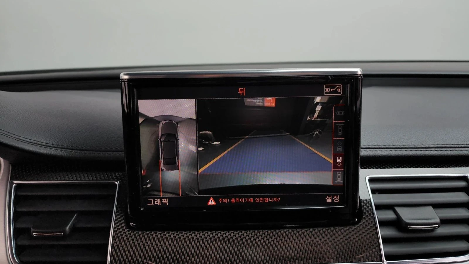 Audi S8 | Mobile.bg � ����������� 14