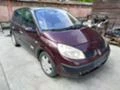 Renault Scenic 1.9 dci НА ЧАСТИ, снимка 1