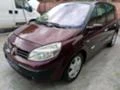 Renault Scenic 1.9 dci НА ЧАСТИ, снимка 8