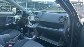 Toyota Rav4 2.2D4D-136к.с.-NAVI-152286km-ВНОС ИТАЛИЯ, снимка 15