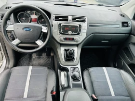 Ford Kuga 2.0TDCI/4x4/TITANIUM/PANORAMA/KEYLESS/XENON FULL - 12200 лв. - 60237294 14