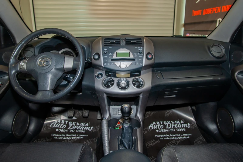 Toyota Rav4 D-CAT, снимка 5 - Автомобили и джипове - 50536395