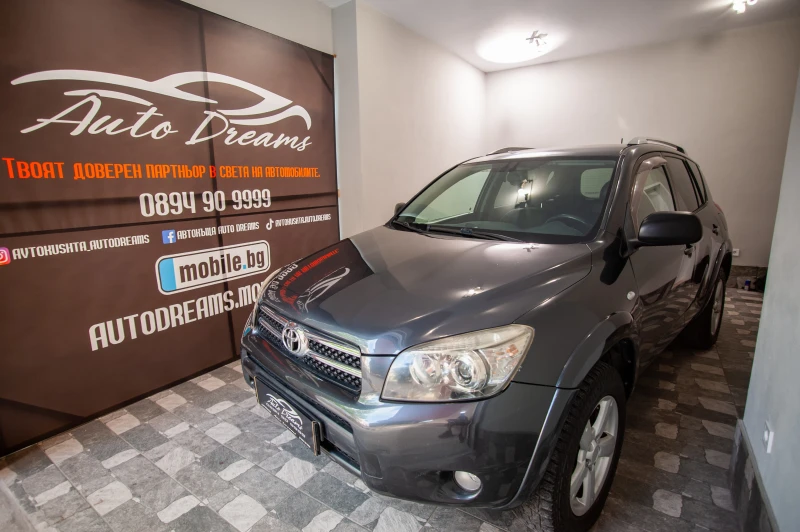 Toyota Rav4 D-CAT - 11000 лв. - 56371901 1