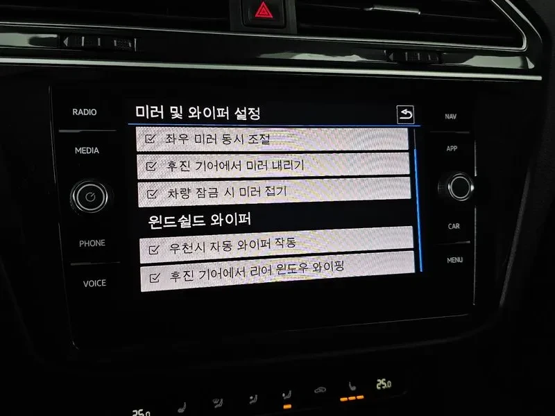 VW Tiguan | Mobile.bg   16