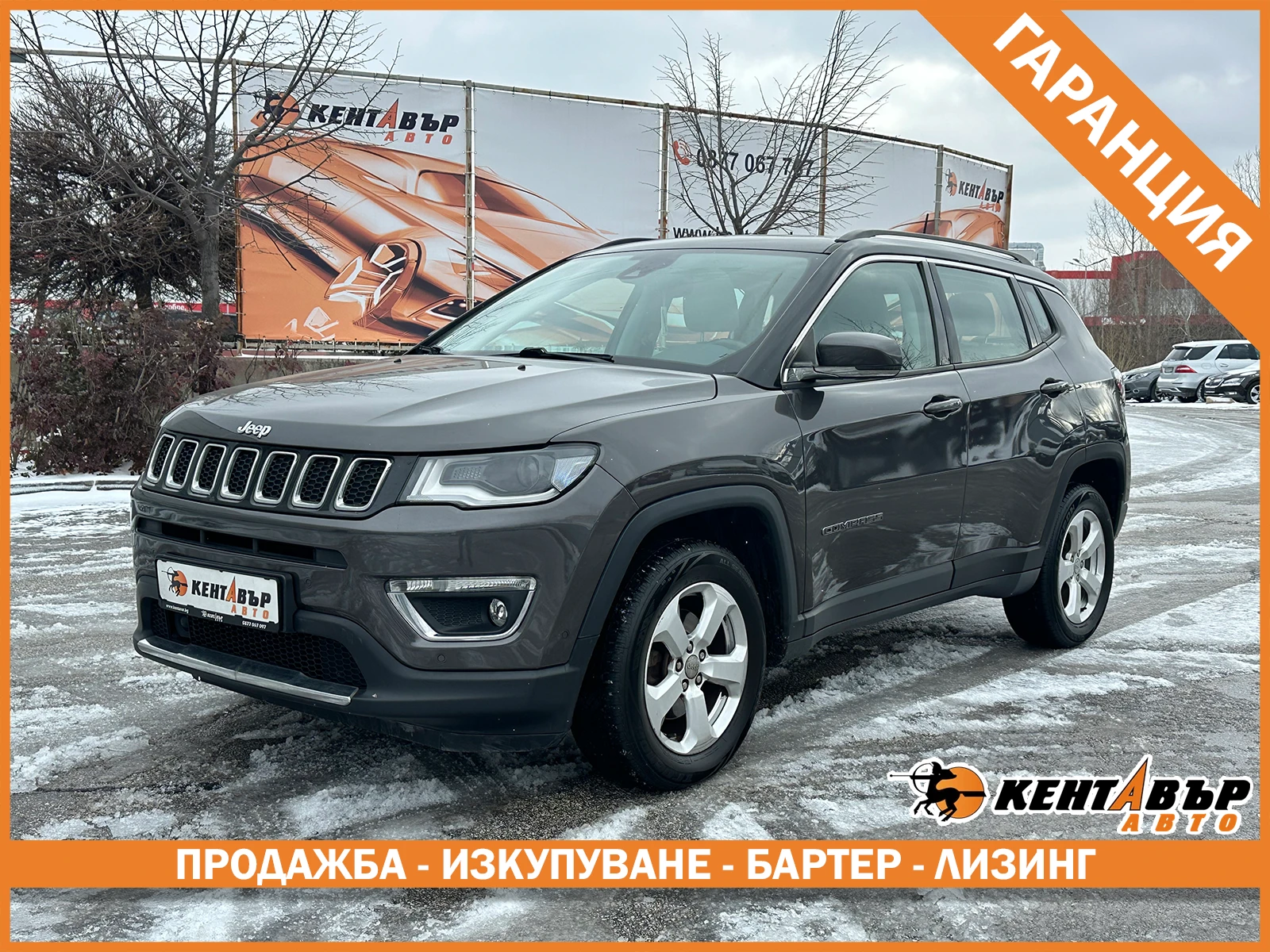 Jeep Compass 2.0d 170 к.с./ГАРАНЦИЯ ОТ КЕНТАВЪР, снимка 1
