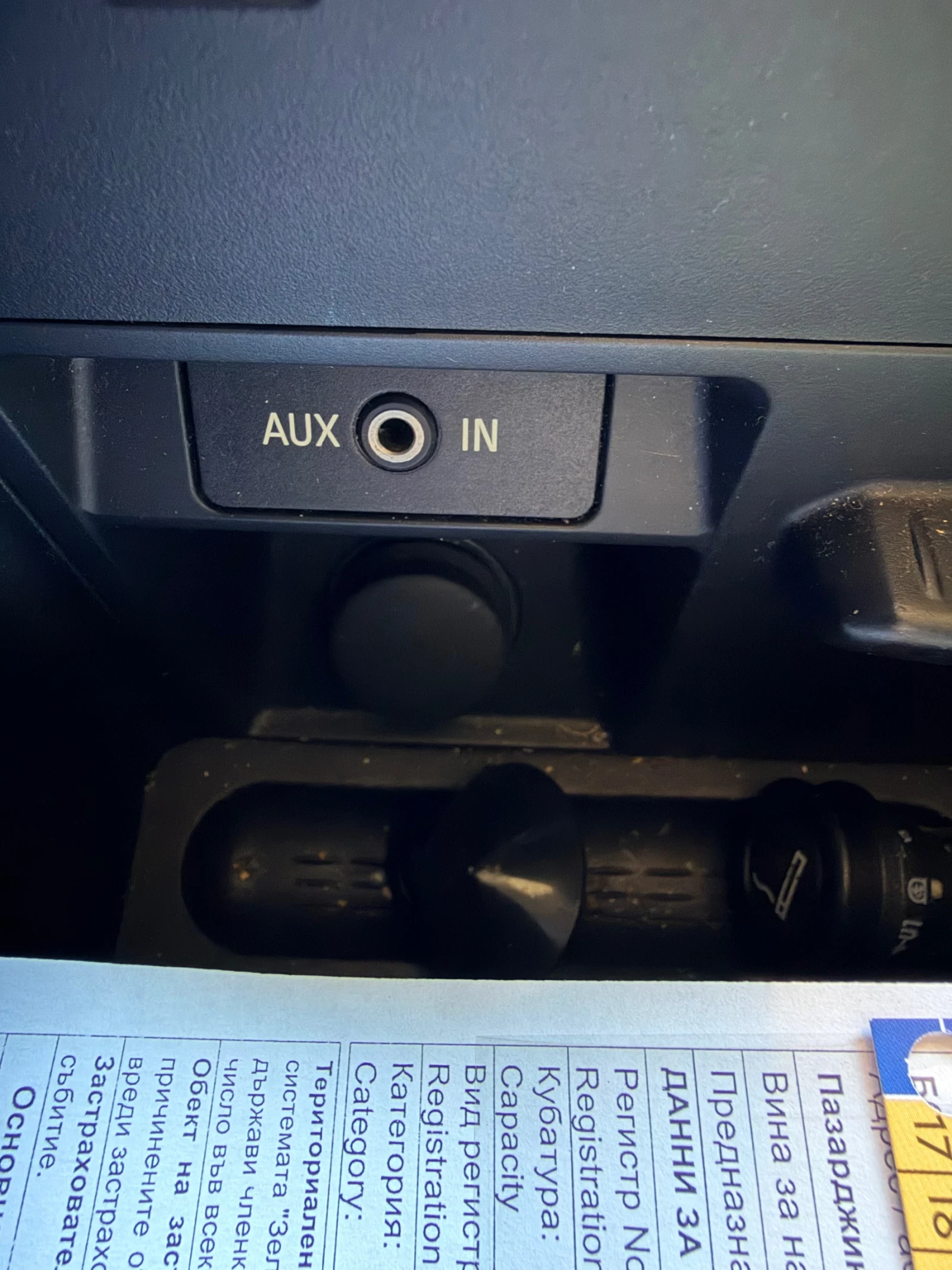 BMW X5 30XD, снимка 17 - Автомобили и джипове - 54259748