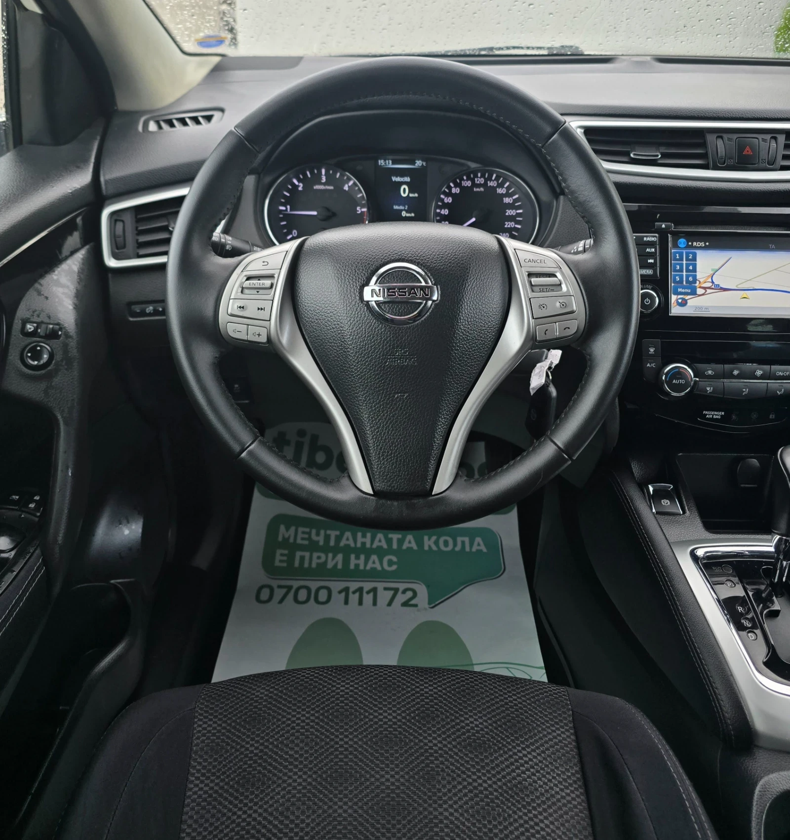 Nissan Qashqai 1.6CDTI Navi, снимка 8 - Автомобили и джипове - 56218766