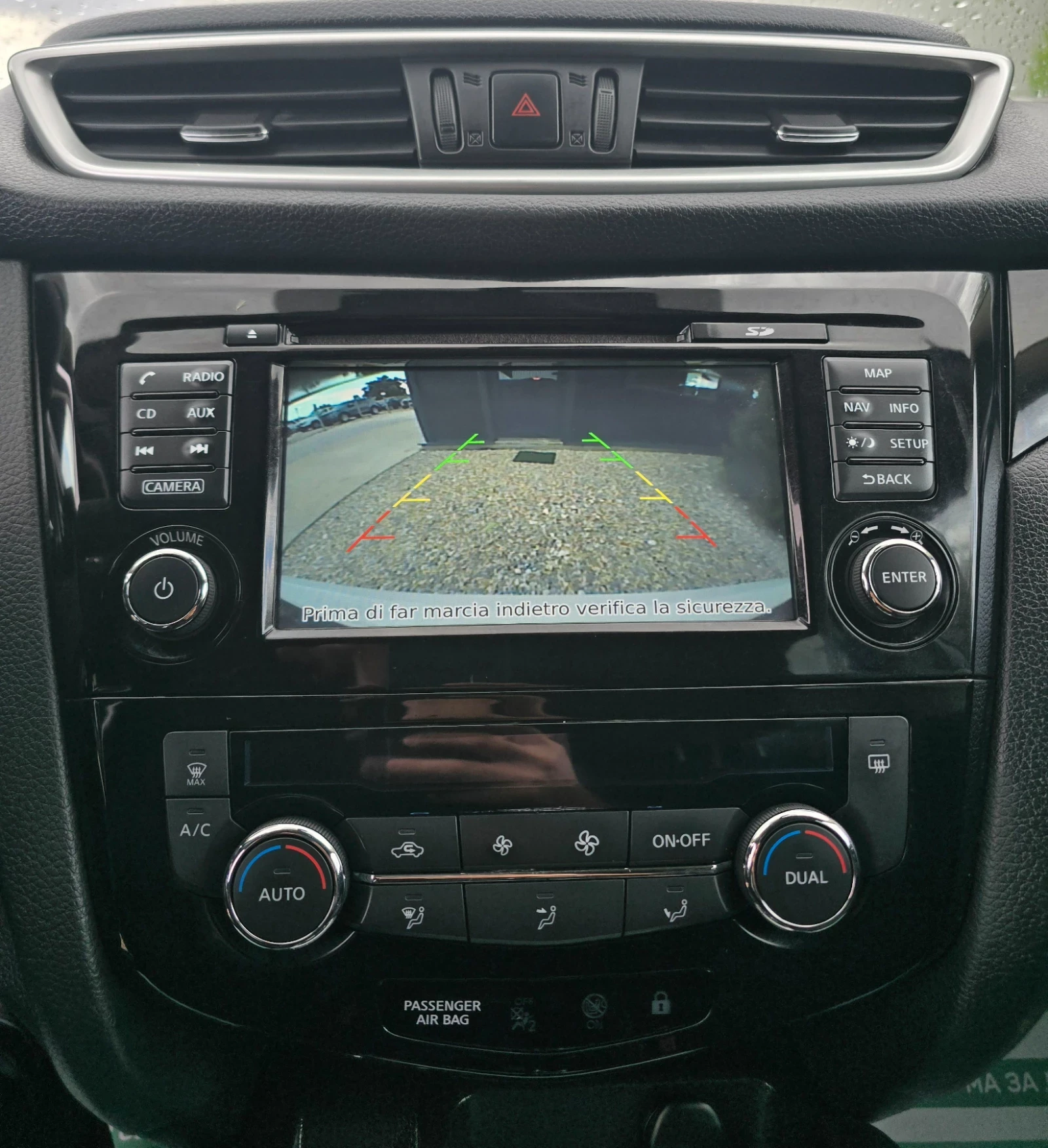 Nissan Qashqai 1.6CDTI Navi, снимка 10 - Автомобили и джипове - 56218766