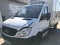 Mercedes-Benz Sprinter 311 ОМ 651, снимка 1