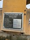 Обява за продажба на Други специализирани машини Разпределителна стрела за бетон ~Цена по договаряне - изображение 1