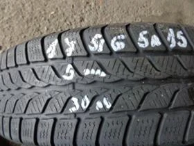 Гуми Зимни 175/65R15, снимка 1