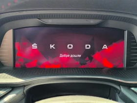 Skoda Octavia - 68800 лв. - 66128087 12