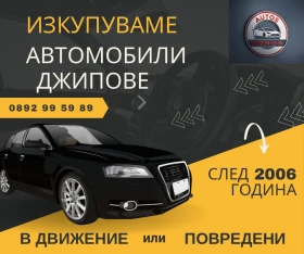 Opel Vectra 2.2 DIRECT 155 к.с - 5 € / 9.78 лв. - 71162029 2