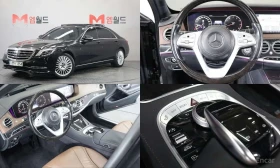 Mercedes-Benz S 350 L/ДИСТРОНИК/ОБДУХ/ПОДГРЕВ/ПАНОРАМА/ХЕДЪП | Auto.bg — изображение 2