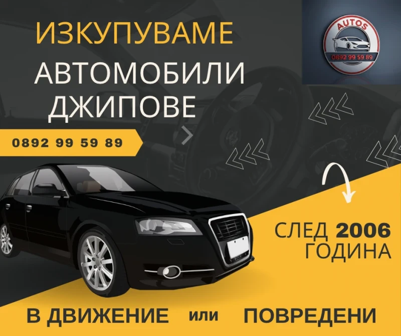 Opel Vectra 2.2 DIRECT 155 к.с, снимка 2 - Автомобили и джипове - 53387763