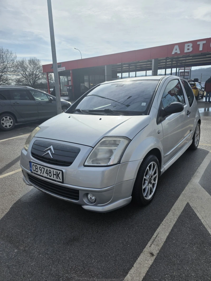Citroen C2 VTS