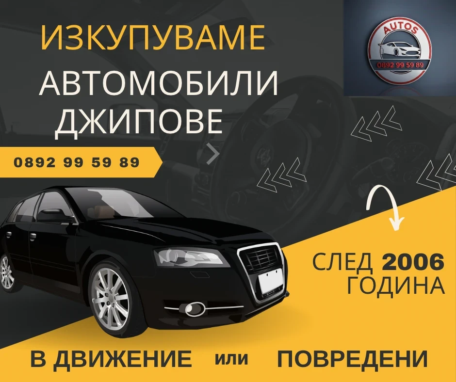 Opel Vectra 2.2 DIRECT 155 к.с - изображение 2