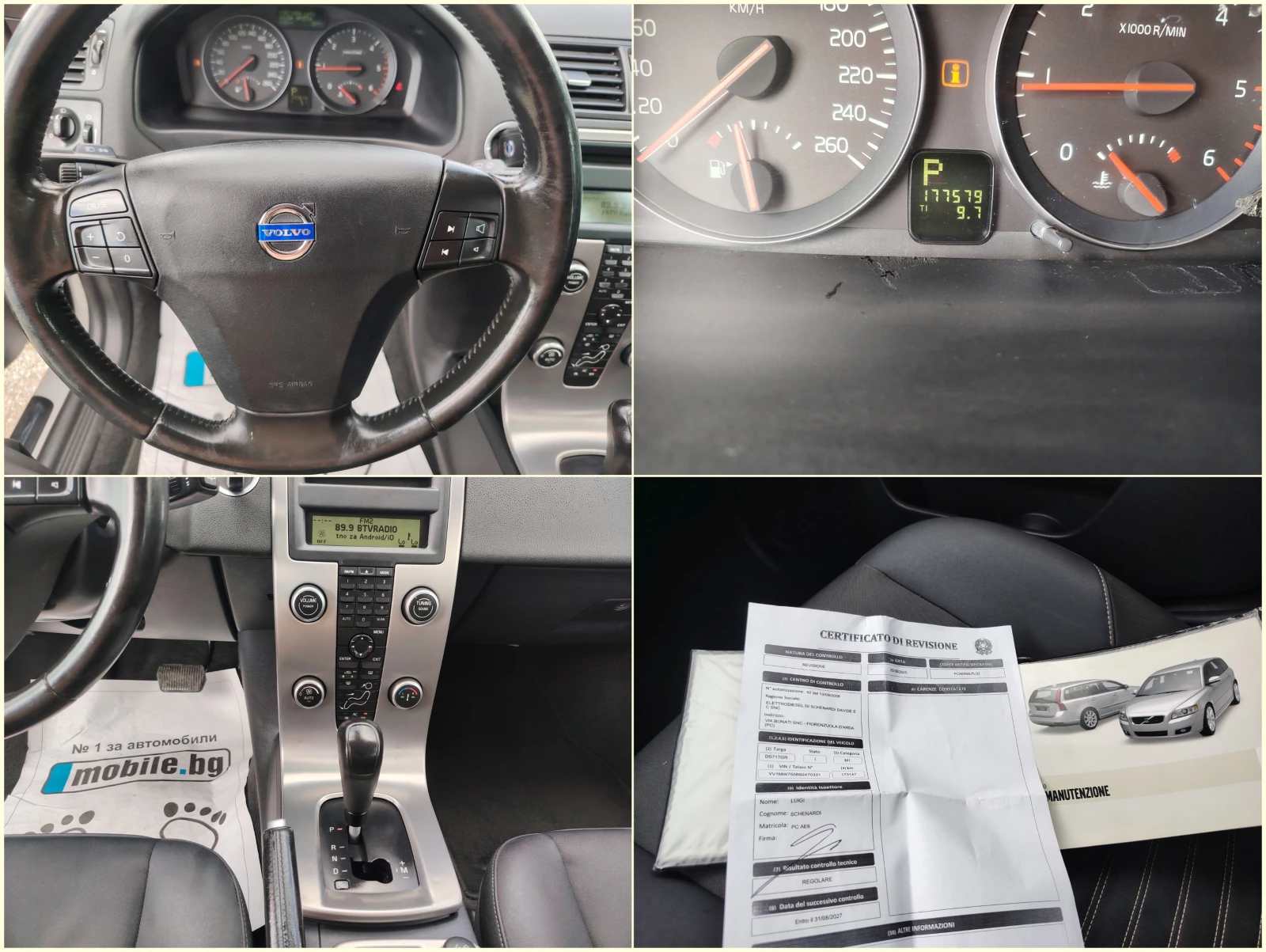 Volvo V50 2.0d 136кс. /АВТОМАТ/, снимка 11 - Автомобили и джипове - 54574329
