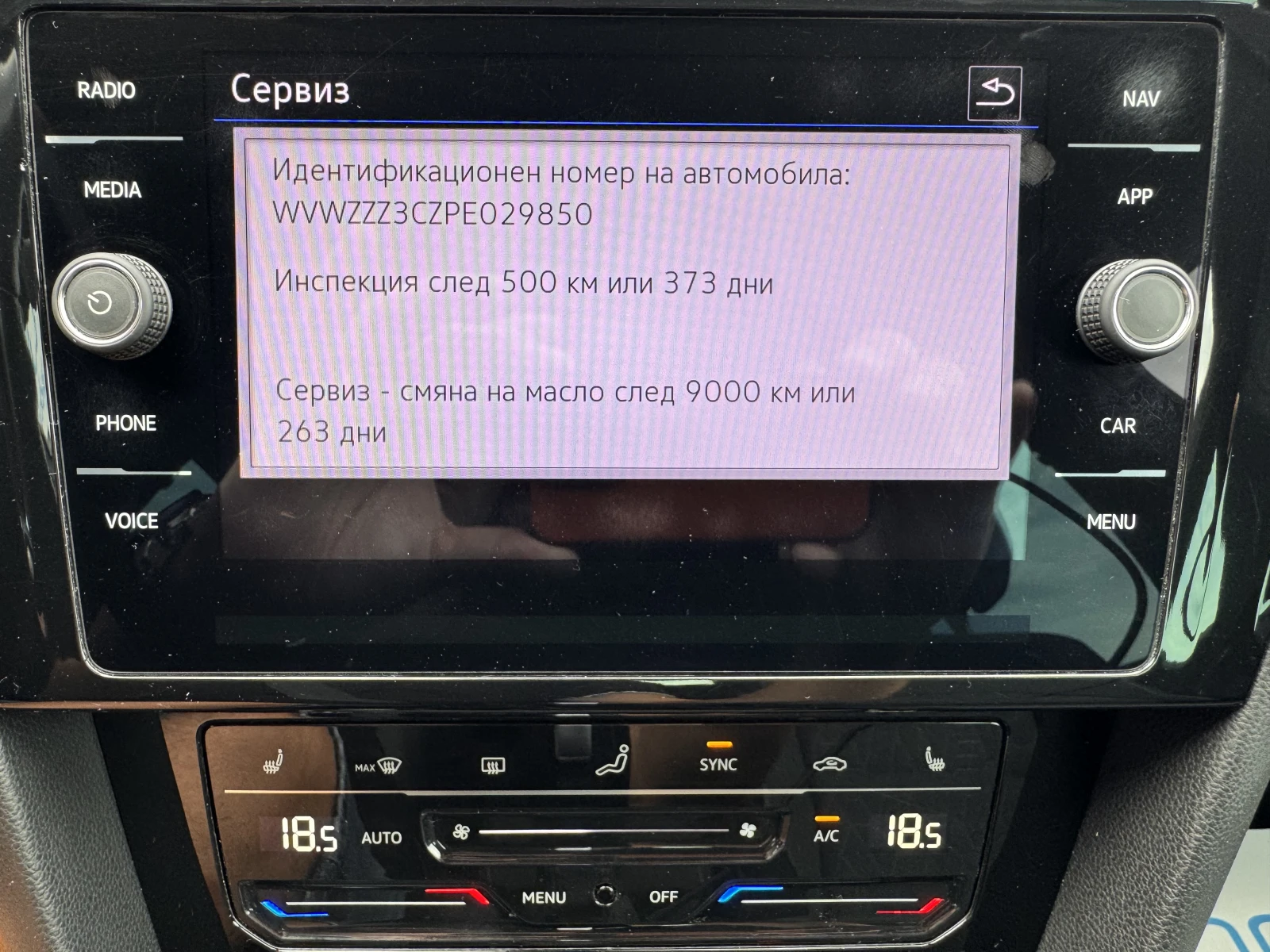 VW Passat BUSINESS+ /2.0TDI/150k.c./7AT/N1, снимка 15 - Автомобили и джипове - 55220385