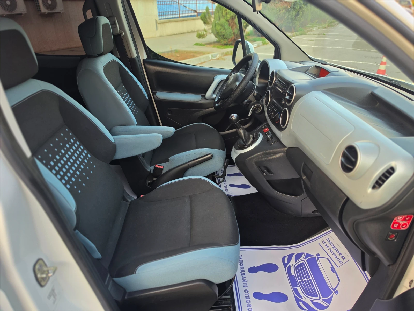 Citroen Berlingo 1.6HDI 92hp * EURO 5 * ПЪТНИЧЕСКИ * КЛИМАТИК * , снимка 15 - Автомобили и джипове - 56019393