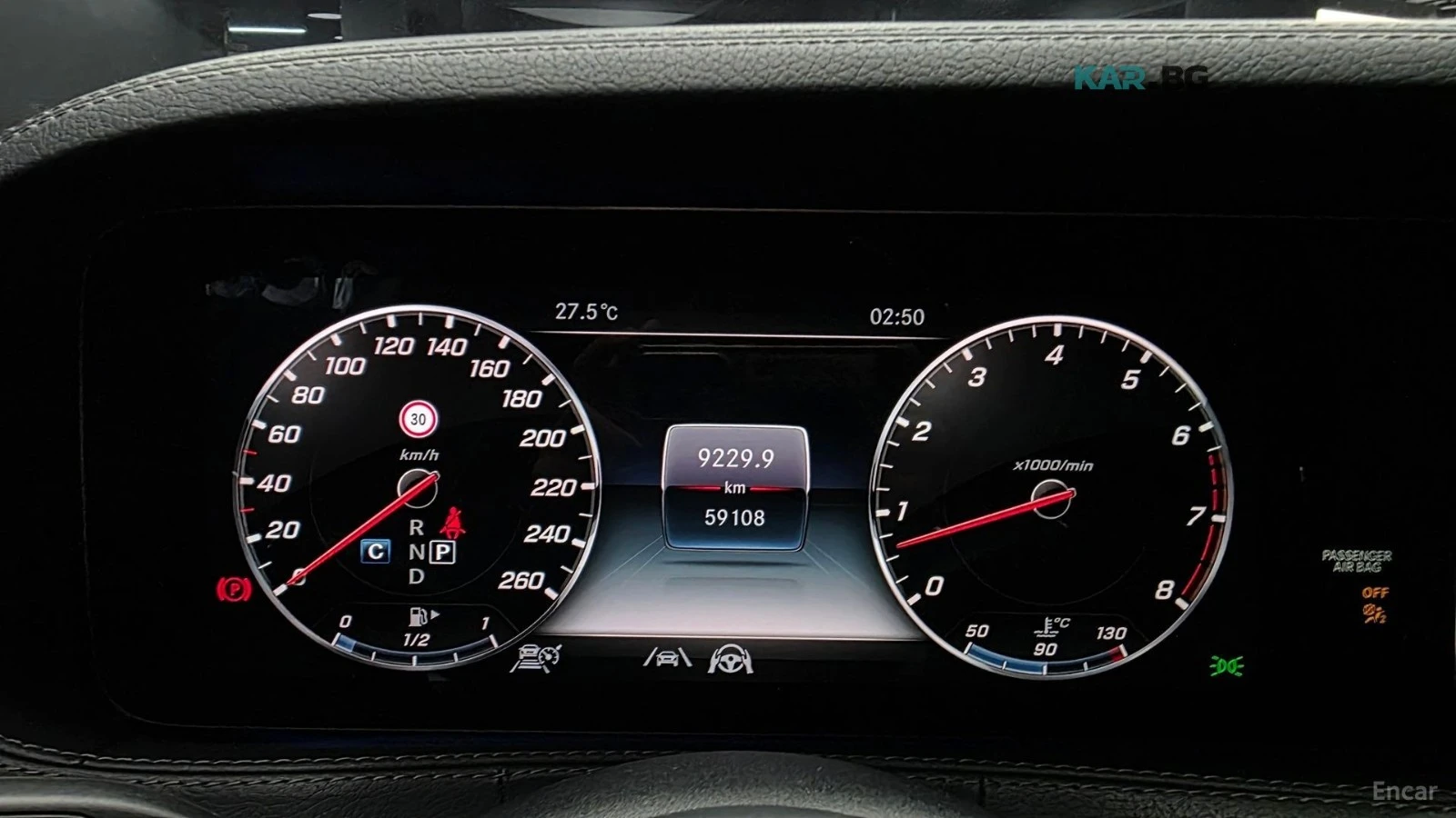 Mercedes-Benz S 350 LONG| HEAD-UP| 360 | DISTRONIC| SOFT CLOSE| ����� | Mobile.bg � ����������� 7