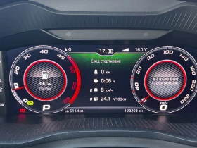 Skoda Kodiaq 2.0 TDI, снимка 13