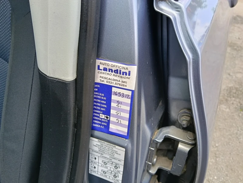 Nissan Qashqai 1.6i, снимка 10 - Автомобили и джипове - 51063943