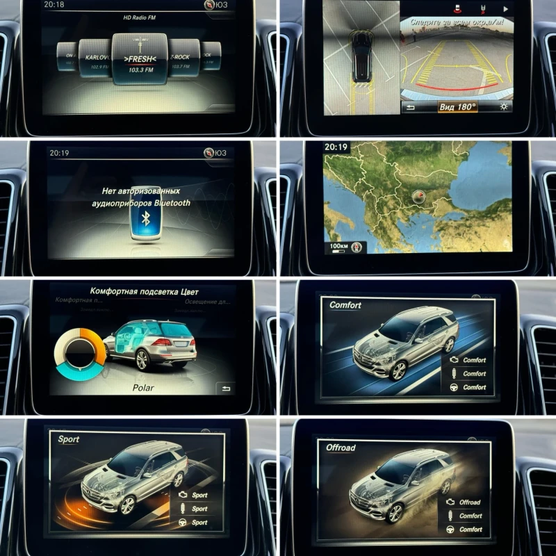 Mercedes-Benz GLE 500, снимка 16 - Автомобили и джипове - 52697983