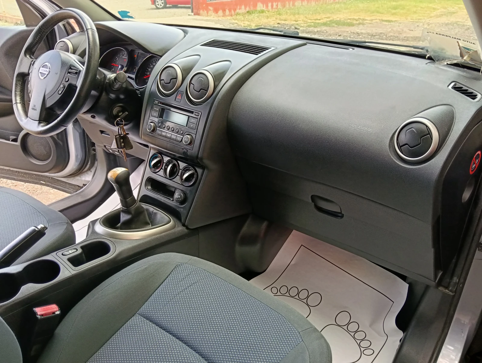 Nissan Qashqai 1.6i | Mobile.bg   11