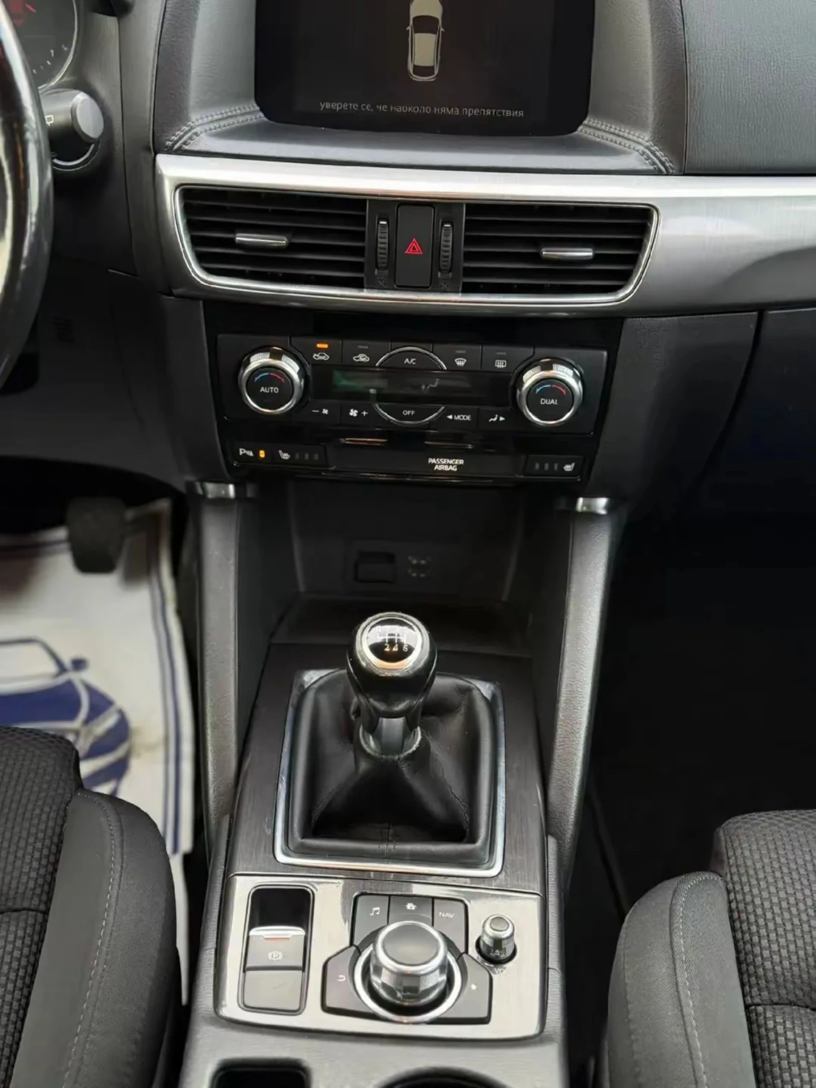 Mazda CX-5 2.2D 150hp Skyactiv, снимка 9 - Автомобили и джипове - 53833635