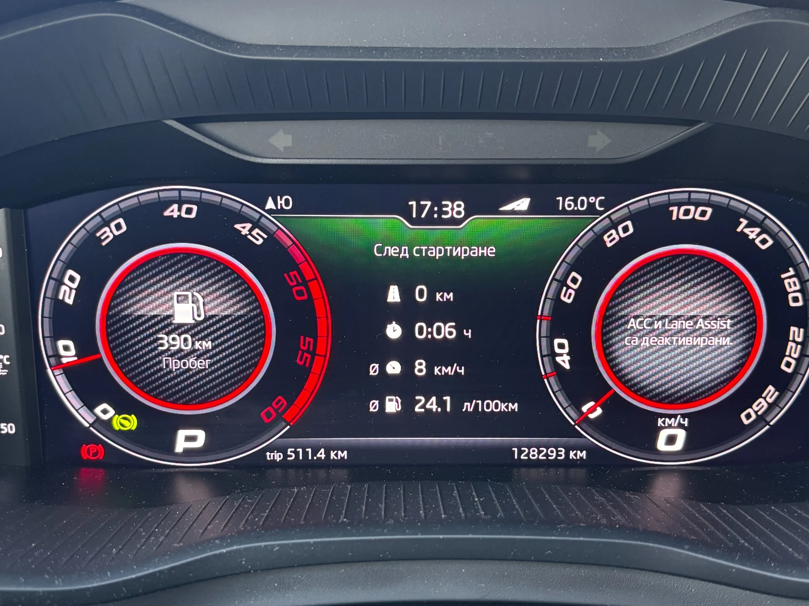 Skoda Kodiaq 2.0 TDI, снимка 13 - Автомобили и джипове - 54727345