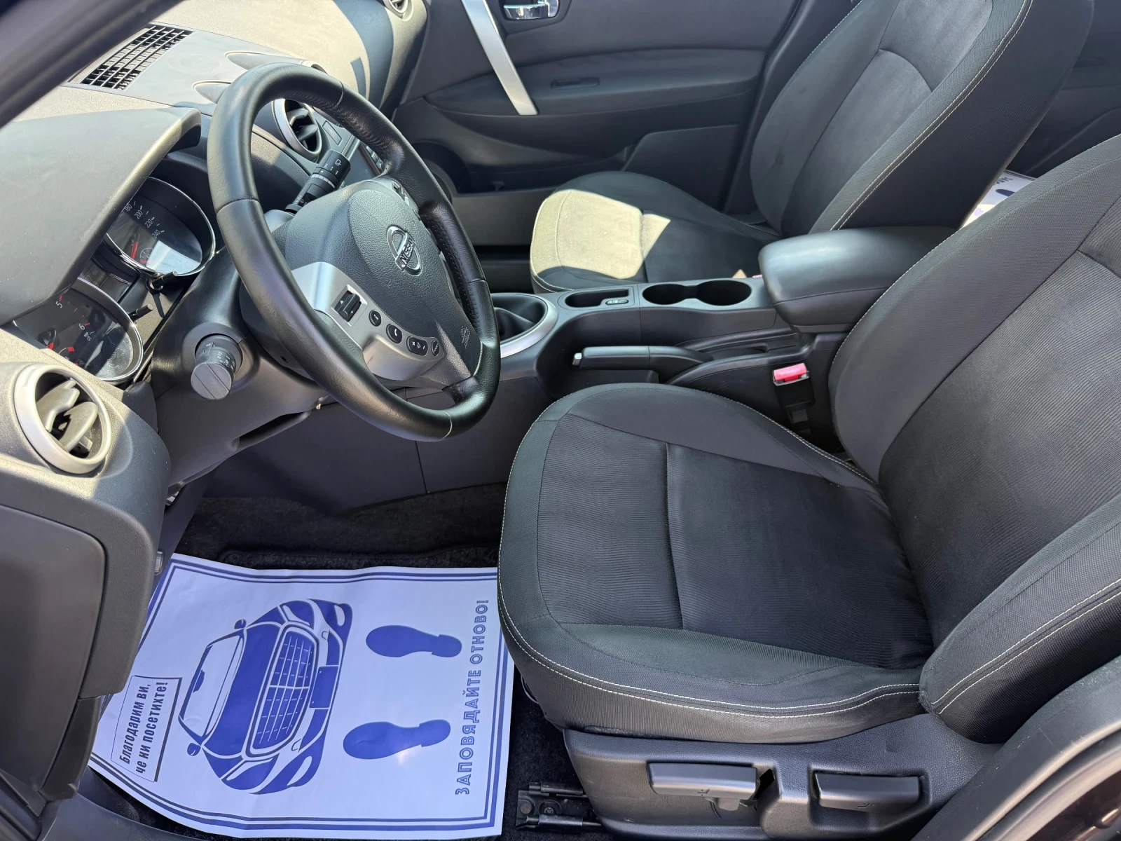 Nissan Qashqai (KATO НОВА), снимка 10 - Автомобили и джипове - 55406540