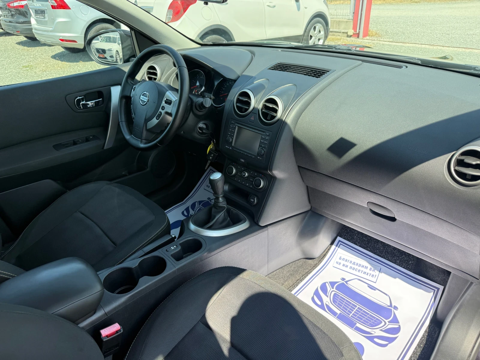 Nissan Qashqai (KATO НОВА), снимка 15 - Автомобили и джипове - 55406540