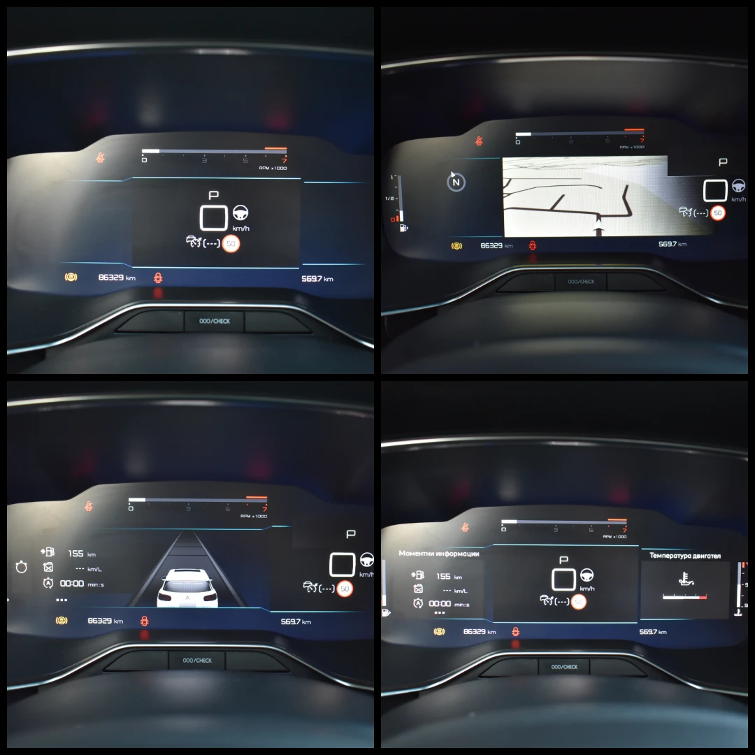 Citroen C5 Aircross 1.5BLUEHDI= SHINE= AUTOMAT= ��������= ���� ����!! | Mobile.bg � ����������� 16
