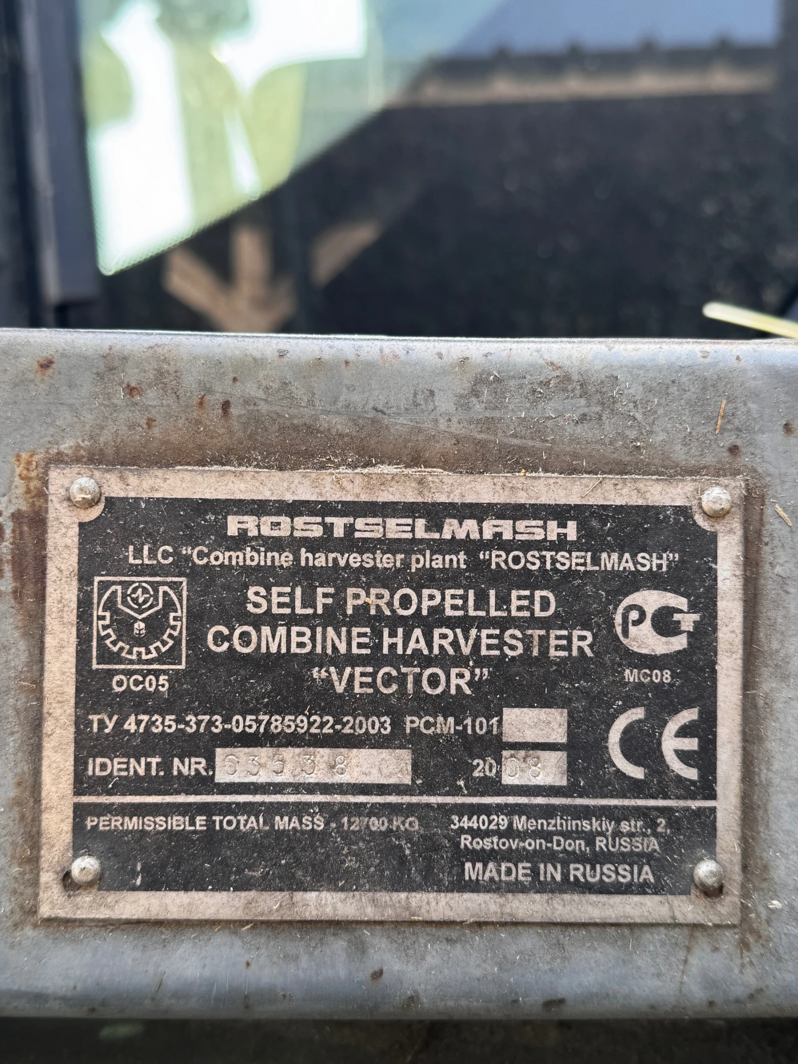 Комбайн Rostselmash Vector 410, снимка 5 - Селскостопанска техника - 55337309