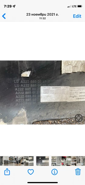 Предна и задна броня Мерцедес S klasa2017/18, снимка 8