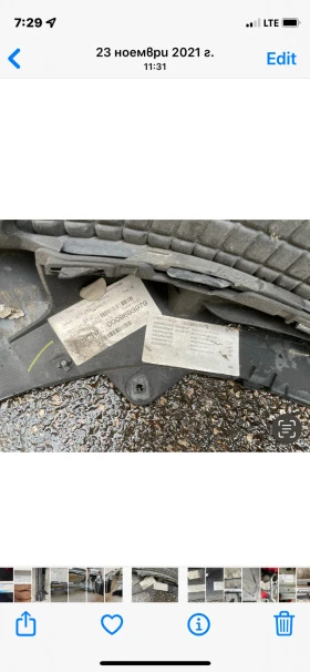 Предна и задна броня Мерцедес S klasa2017/18, снимка 7