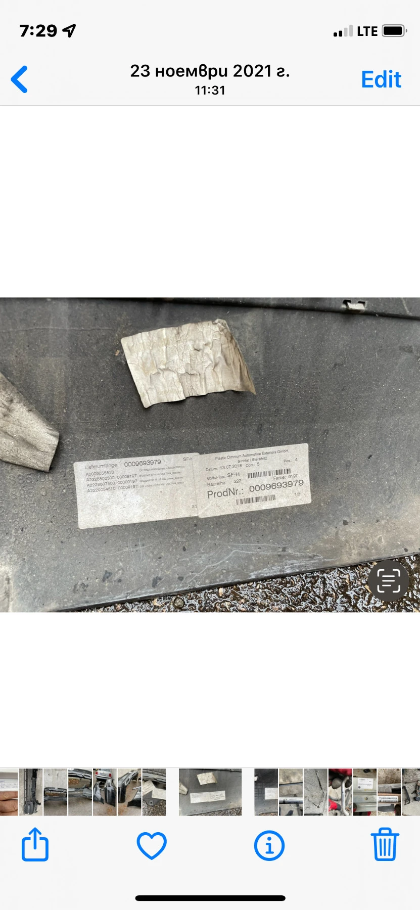 ������ � ����� ����� �������� ���� | Mobile.bg � ����������� 6