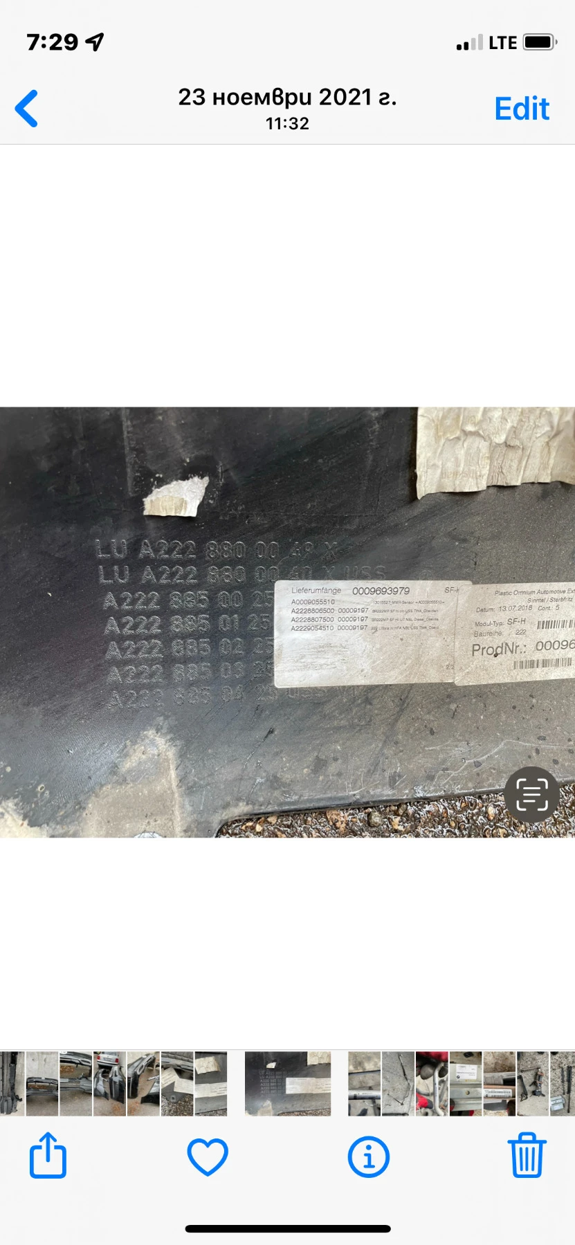 ������ � ����� ����� �������� ���� | Mobile.bg � ����������� 8