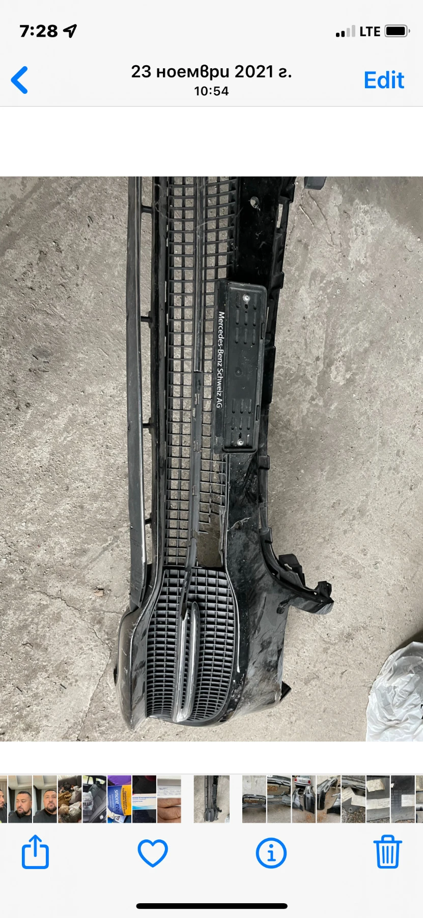 ������ � ����� ����� �������� ���� | Mobile.bg � ����������� 5