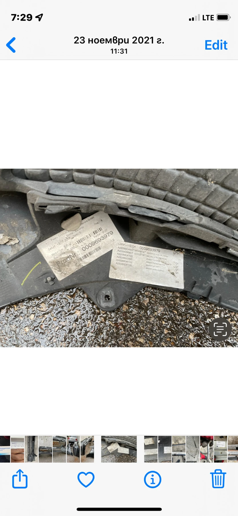 ������ � ����� ����� �������� ���� | Mobile.bg � ����������� 7